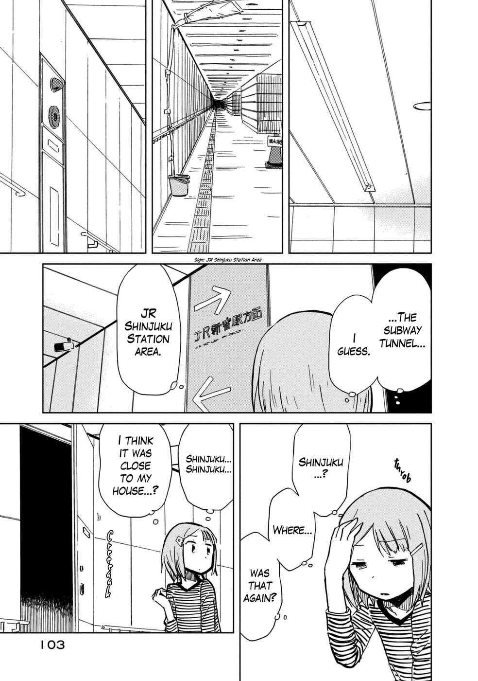 Page 6 Chapter 4 Mushishi Gaitanshuu