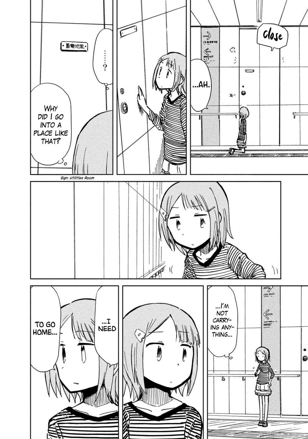 Page 7 Chapter 4 Mushishi Gaitanshuu