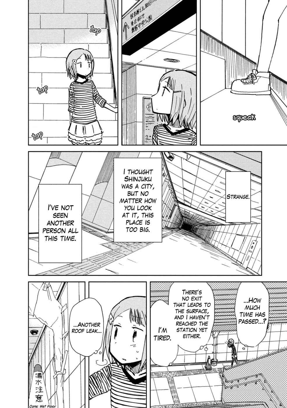 Page 9 Chapter 4 Mushishi Gaitanshuu