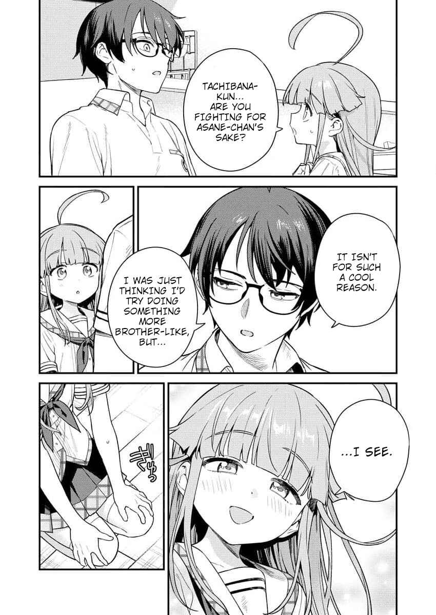 Page 22 Chapter 5 Nukitashi R - Nukige Mitai na Shima ni Sunderu Watashi wa Dou Surya Ii desu ka? R