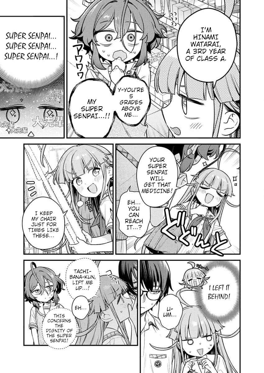 Page 9 Chapter 5 Nukitashi R - Nukige Mitai na Shima ni Sunderu Watashi wa Dou Surya Ii desu ka? R