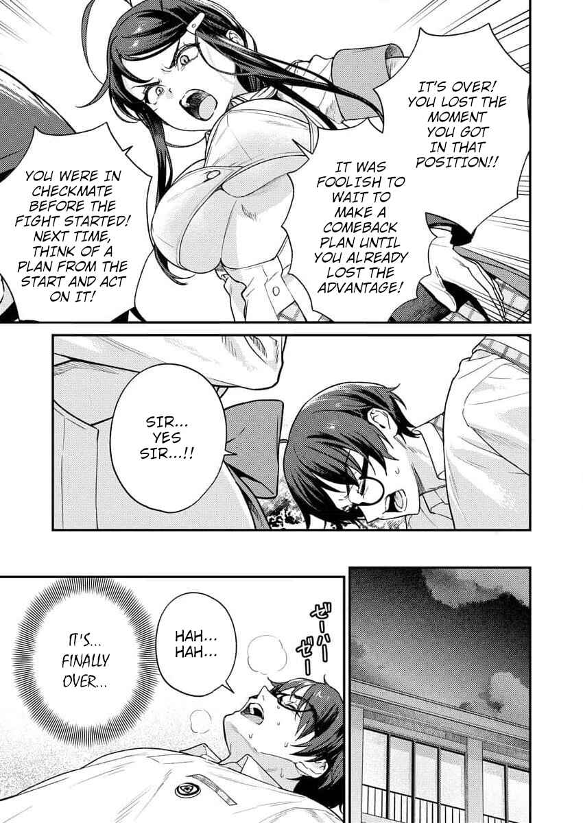 Page 11 Chapter 9 Nukitashi R - Nukige Mitai na Shima ni Sunderu Watashi wa Dou Surya Ii desu ka? R
