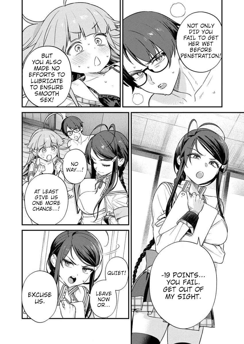 Page 4 Chapter 7 Nukitashi R - Nukige Mitai na Shima ni Sunderu Watashi wa Dou Surya Ii desu ka? R