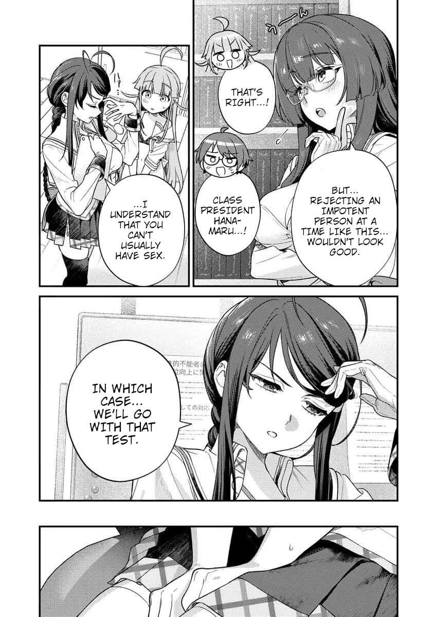 Page 6 Chapter 7 Nukitashi R - Nukige Mitai na Shima ni Sunderu Watashi wa Dou Surya Ii desu ka? R