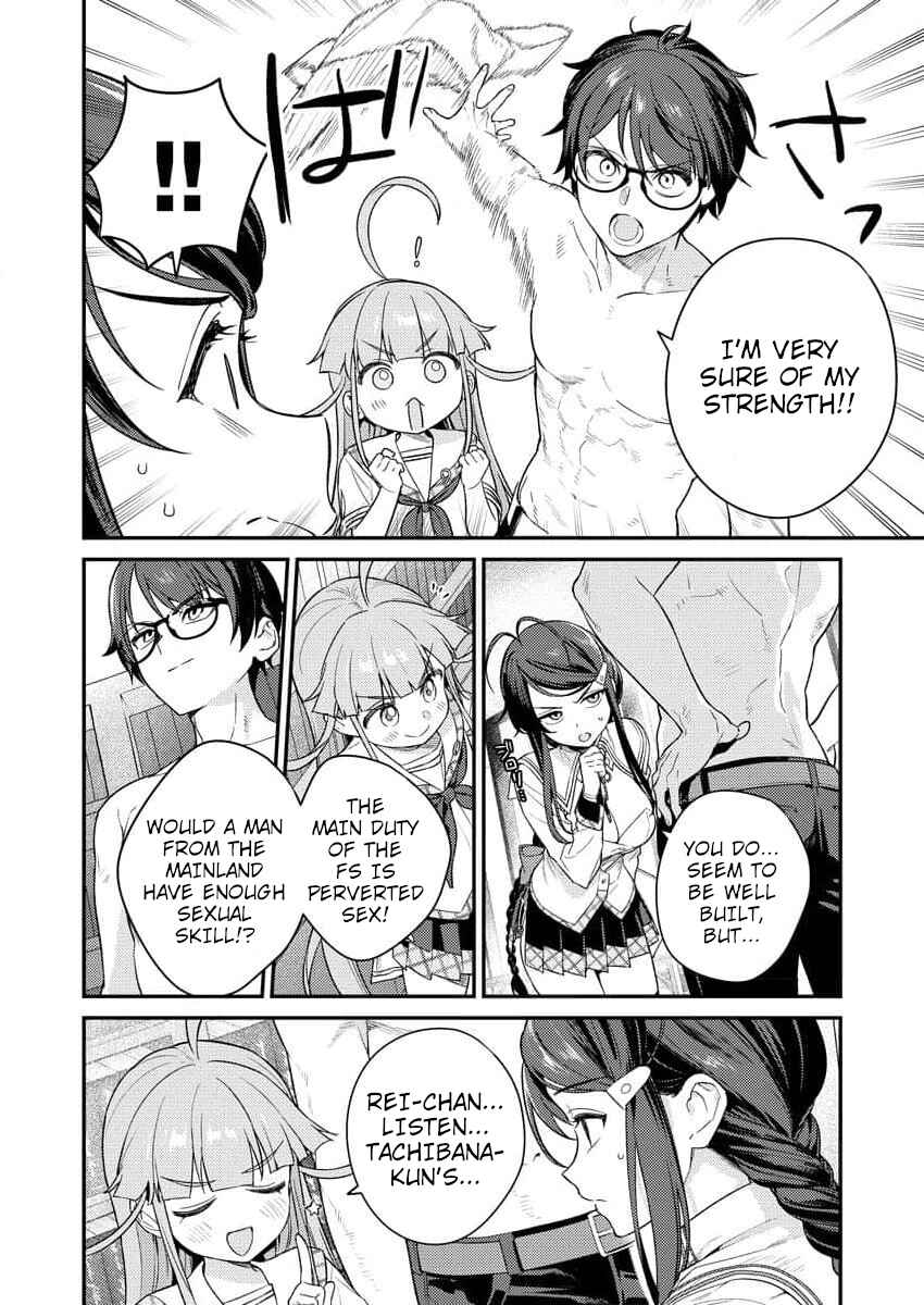 Page 12 Chapter 6 Nukitashi R - Nukige Mitai na Shima ni Sunderu Watashi wa Dou Surya Ii desu ka? R