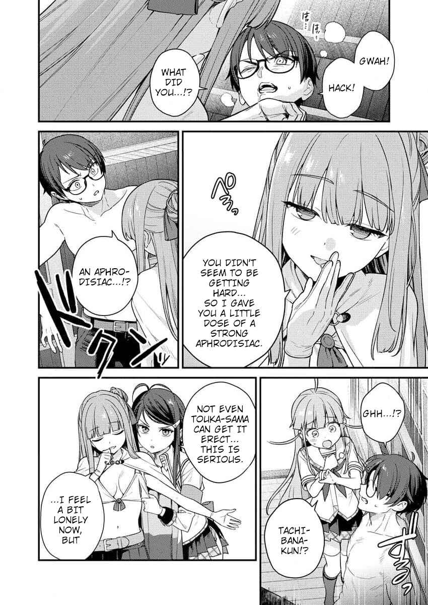 Page 22 Chapter 6 Nukitashi R - Nukige Mitai na Shima ni Sunderu Watashi wa Dou Surya Ii desu ka? R