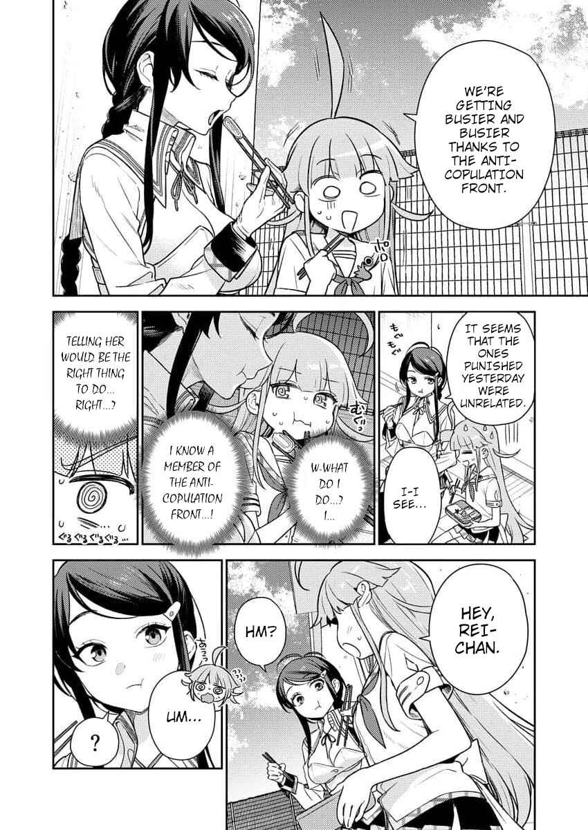 Page 12 Chapter 2 Nukitashi R - Nukige Mitai na Shima ni Sunderu Watashi wa Dou Surya Ii desu ka? R