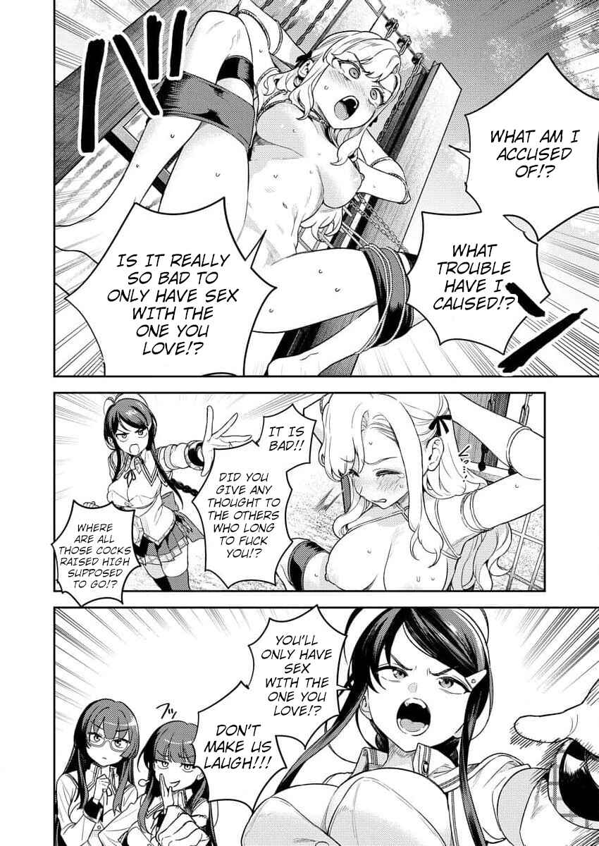 Page 6 Chapter 2 Nukitashi R - Nukige Mitai na Shima ni Sunderu Watashi wa Dou Surya Ii desu ka? R