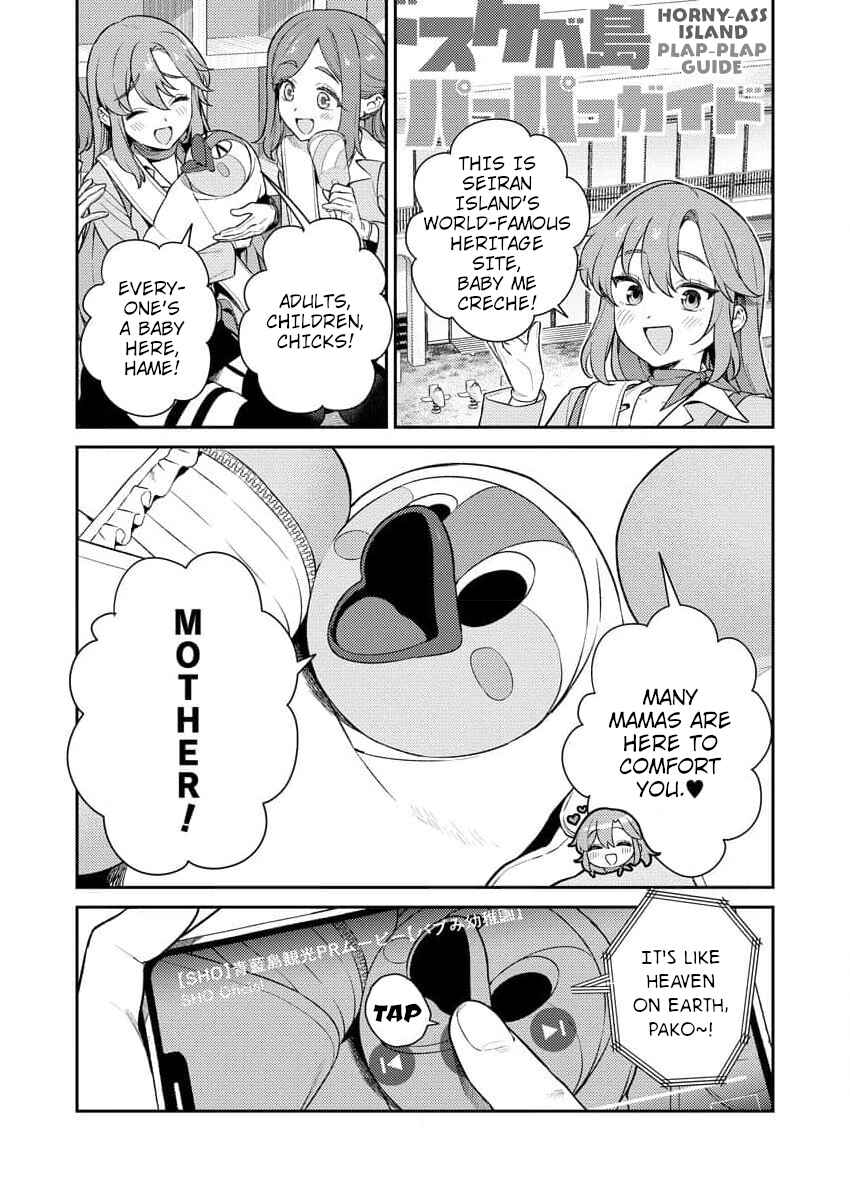 Page 1 Chapter 3 Nukitashi R - Nukige Mitai na Shima ni Sunderu Watashi wa Dou Surya Ii desu ka? R
