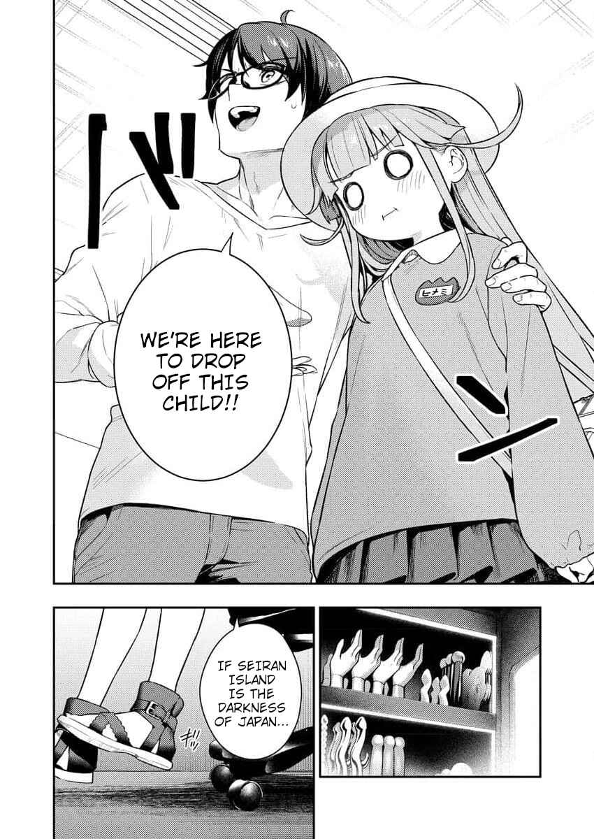 Page 4 Chapter 3 Nukitashi R - Nukige Mitai na Shima ni Sunderu Watashi wa Dou Surya Ii desu ka? R