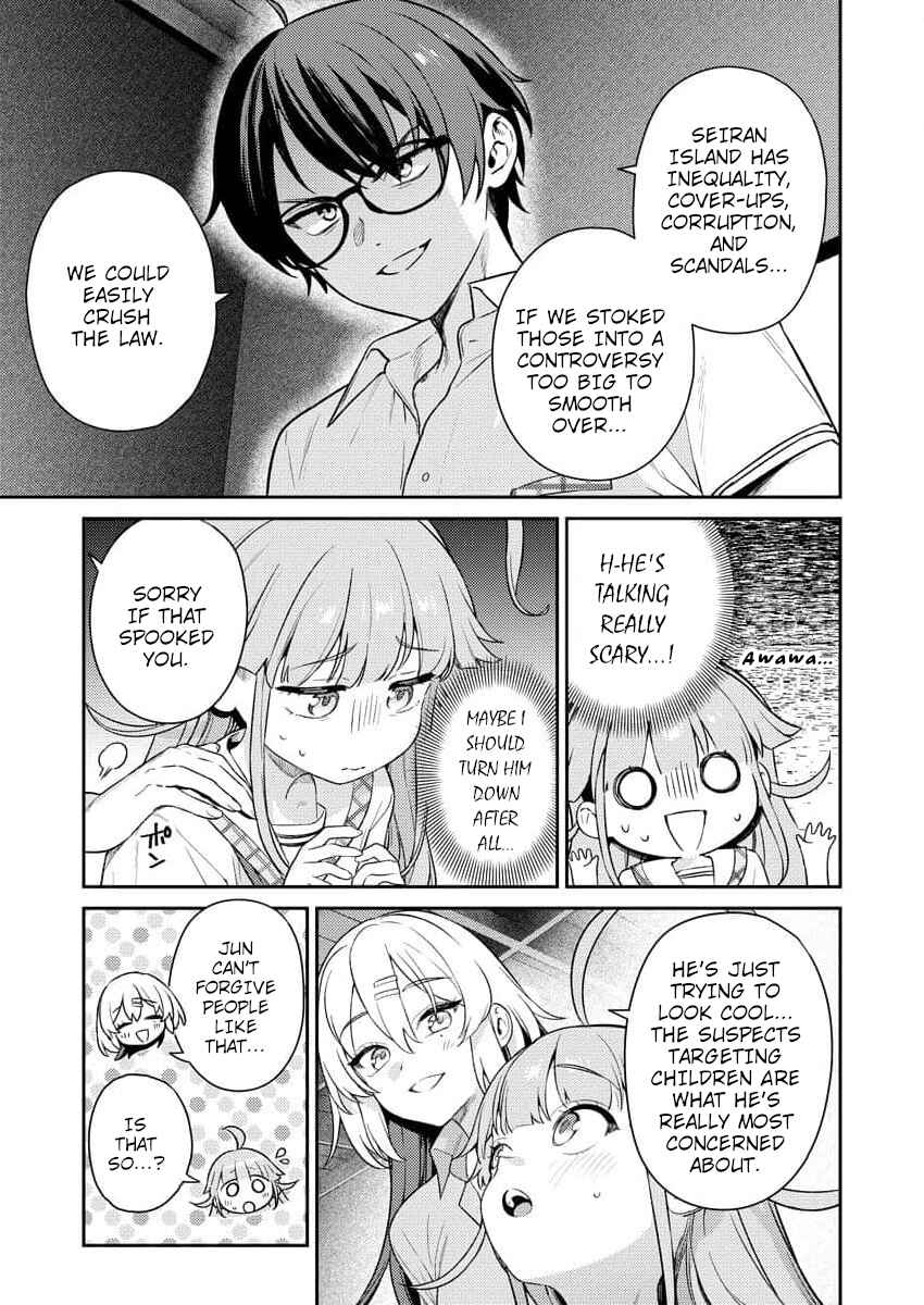 Page 7 Chapter 3 Nukitashi R - Nukige Mitai na Shima ni Sunderu Watashi wa Dou Surya Ii desu ka? R