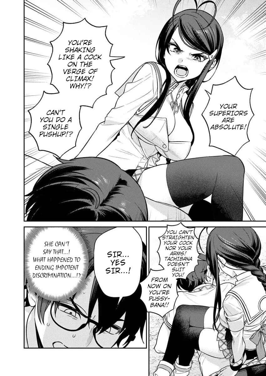 Page 10 Chapter 8 Nukitashi R - Nukige Mitai na Shima ni Sunderu Watashi wa Dou Surya Ii desu ka? R
