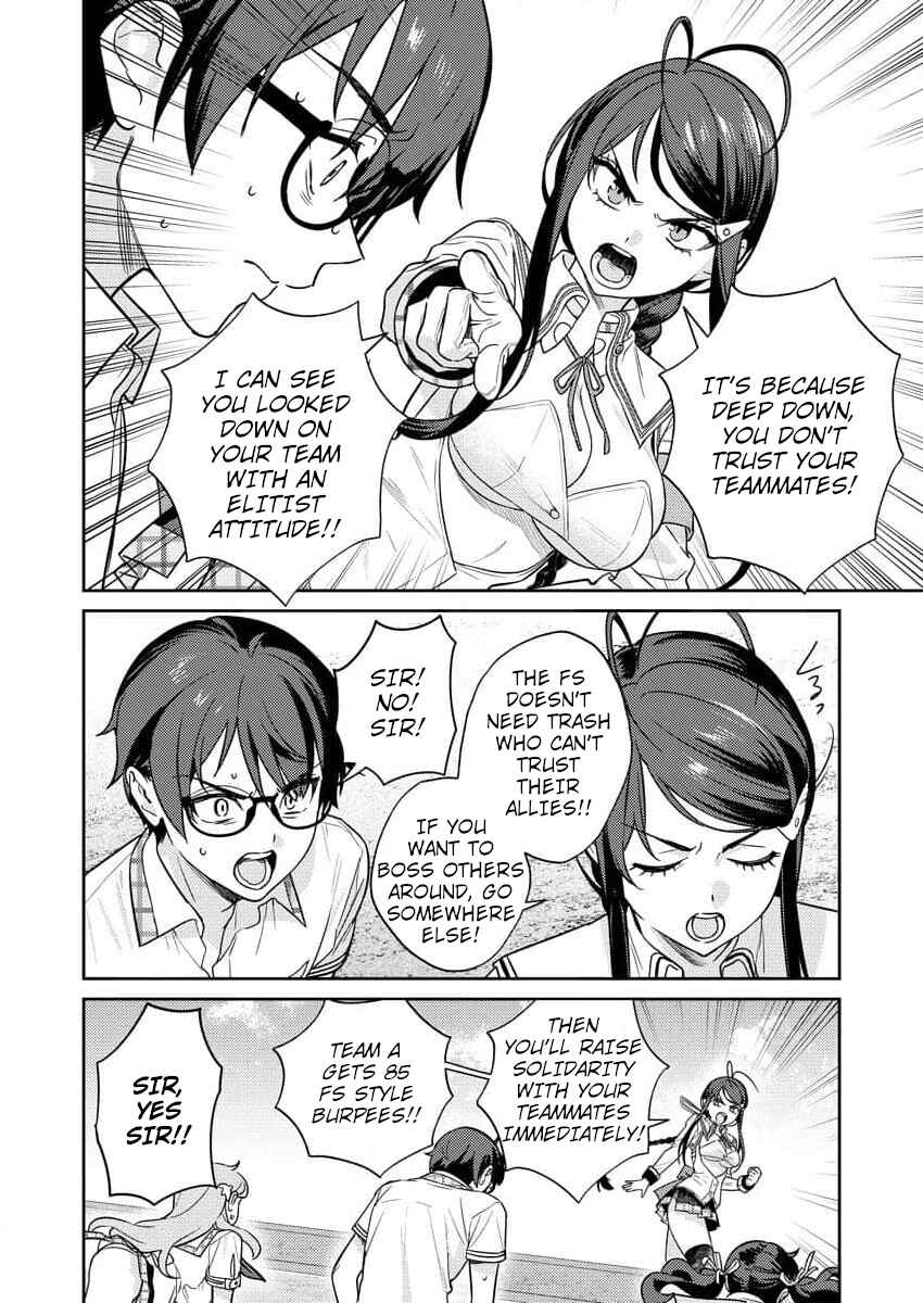 Page 18 Chapter 8 Nukitashi R - Nukige Mitai na Shima ni Sunderu Watashi wa Dou Surya Ii desu ka? R