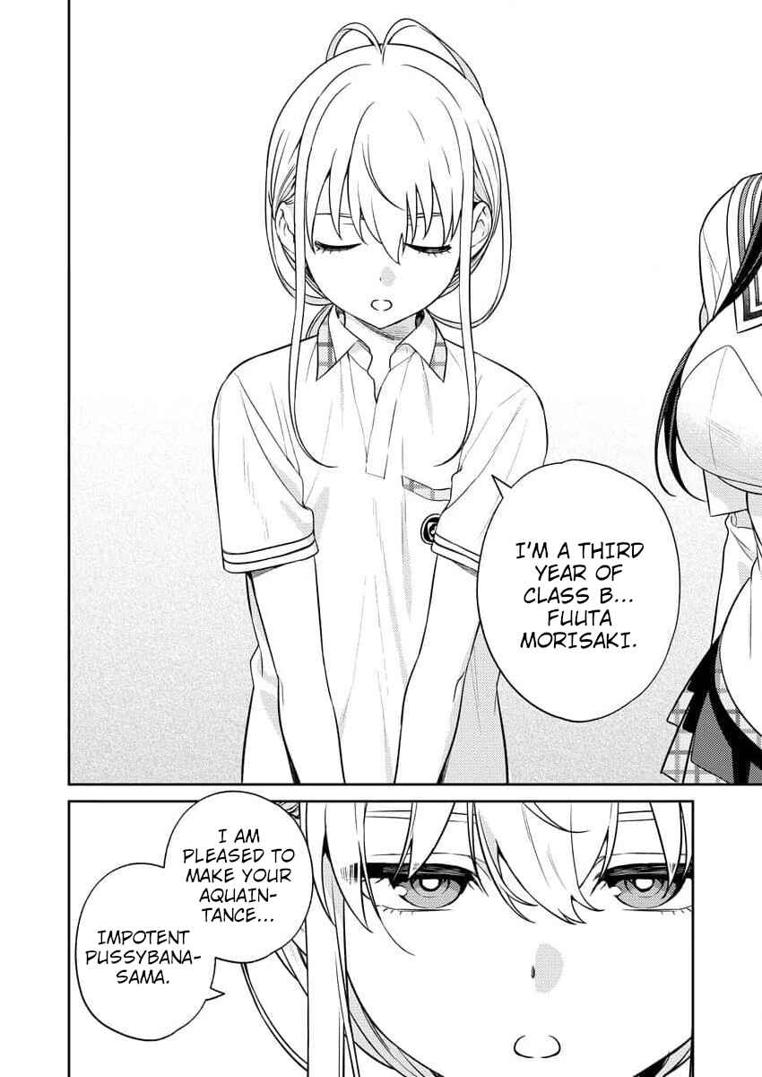 Page 24 Chapter 8 Nukitashi R - Nukige Mitai na Shima ni Sunderu Watashi wa Dou Surya Ii desu ka? R