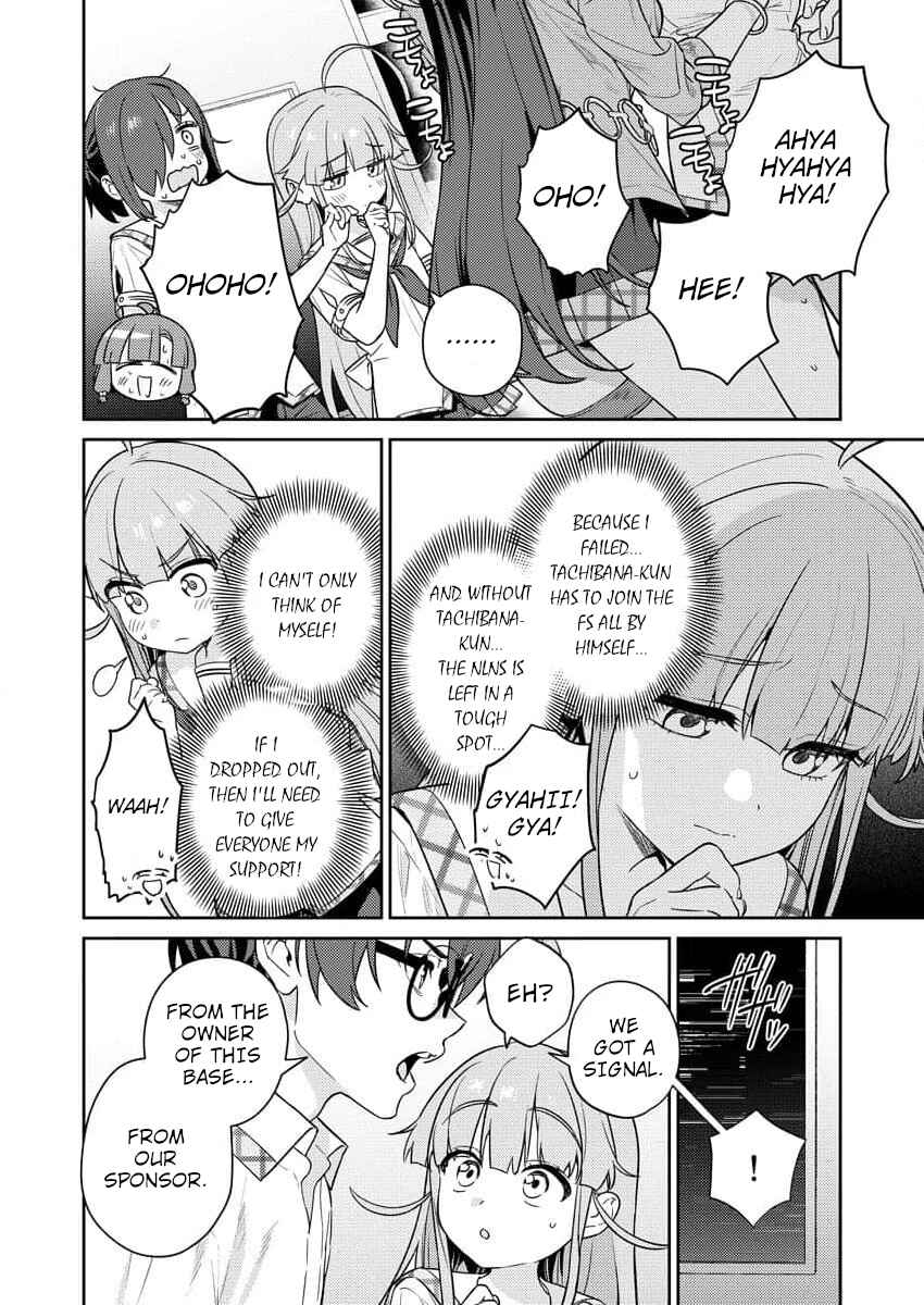 Page 4 Chapter 8 Nukitashi R - Nukige Mitai na Shima ni Sunderu Watashi wa Dou Surya Ii desu ka? R