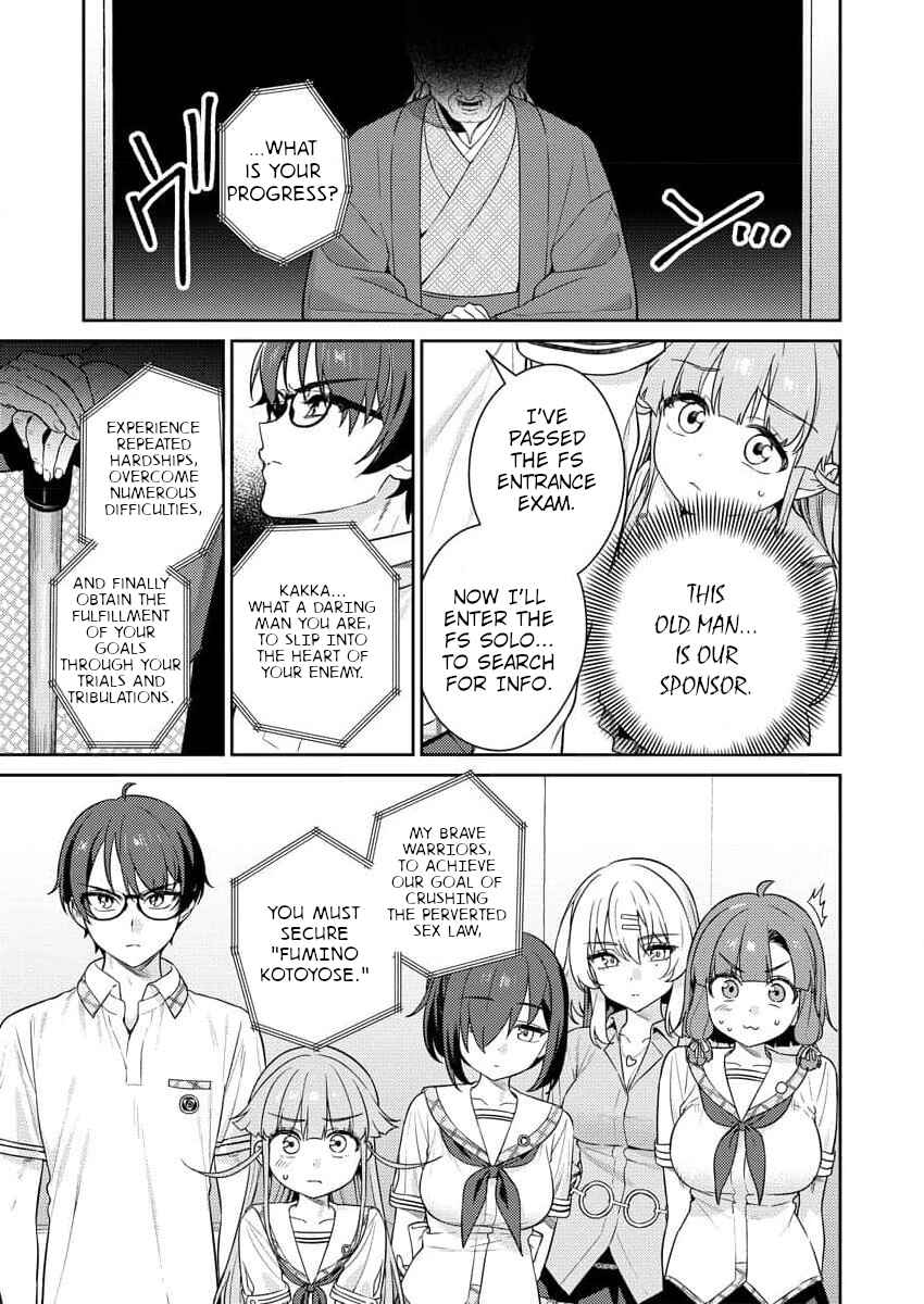 Page 5 Chapter 8 Nukitashi R - Nukige Mitai na Shima ni Sunderu Watashi wa Dou Surya Ii desu ka? R