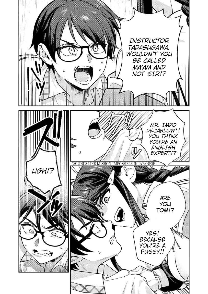 Page 9 Chapter 8 Nukitashi R - Nukige Mitai na Shima ni Sunderu Watashi wa Dou Surya Ii desu ka? R