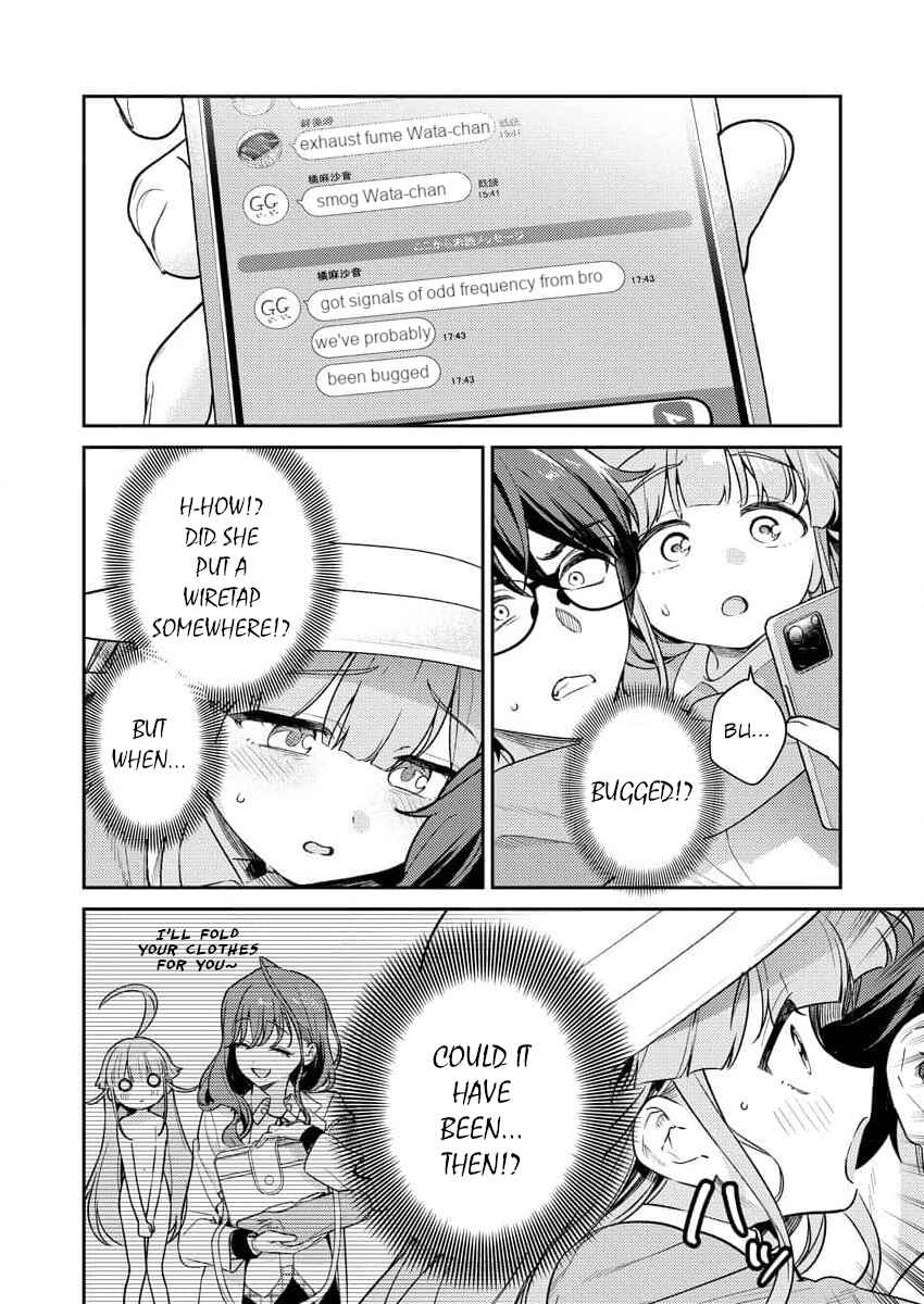 Page 8 Chapter 4 Nukitashi R - Nukige Mitai na Shima ni Sunderu Watashi wa Dou Surya Ii desu ka? R