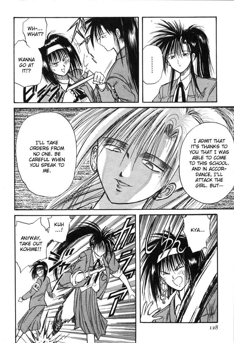 Page 14 Chapter 7 R Princess