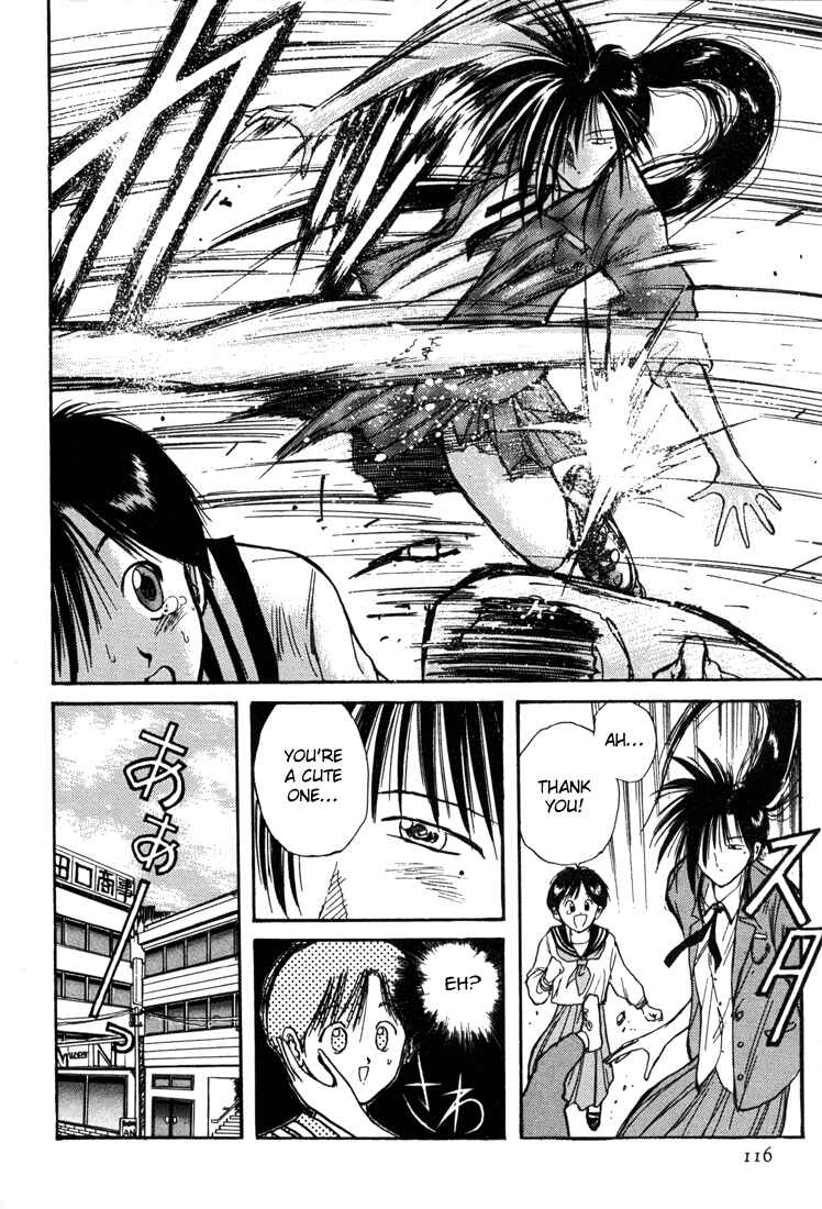 Page 2 Chapter 7 R Princess
