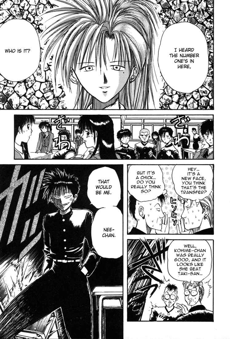 Page 7 Chapter 7 R Princess