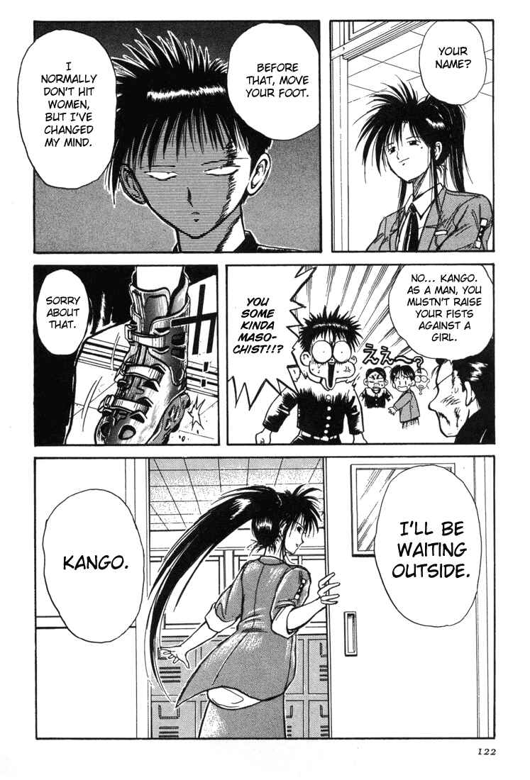 Page 8 Chapter 7 R Princess