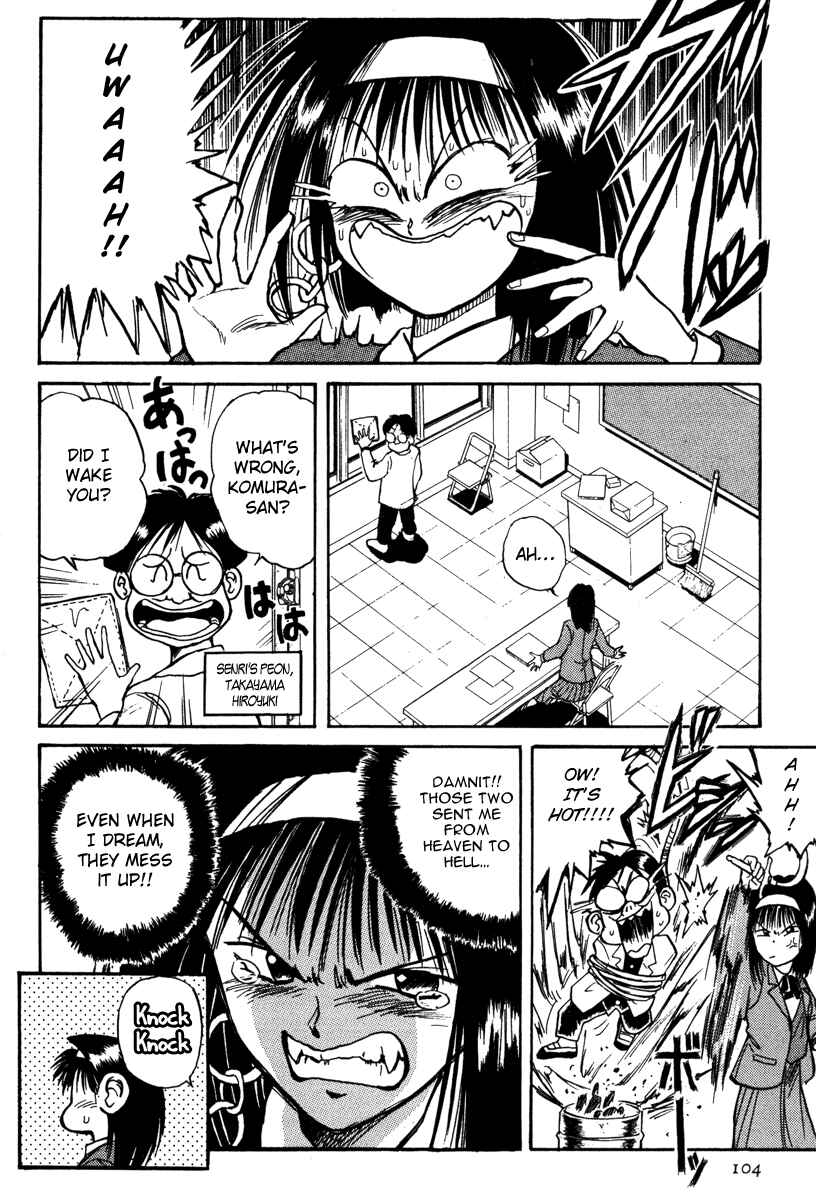 Page 3 Chapter 6 R Princess