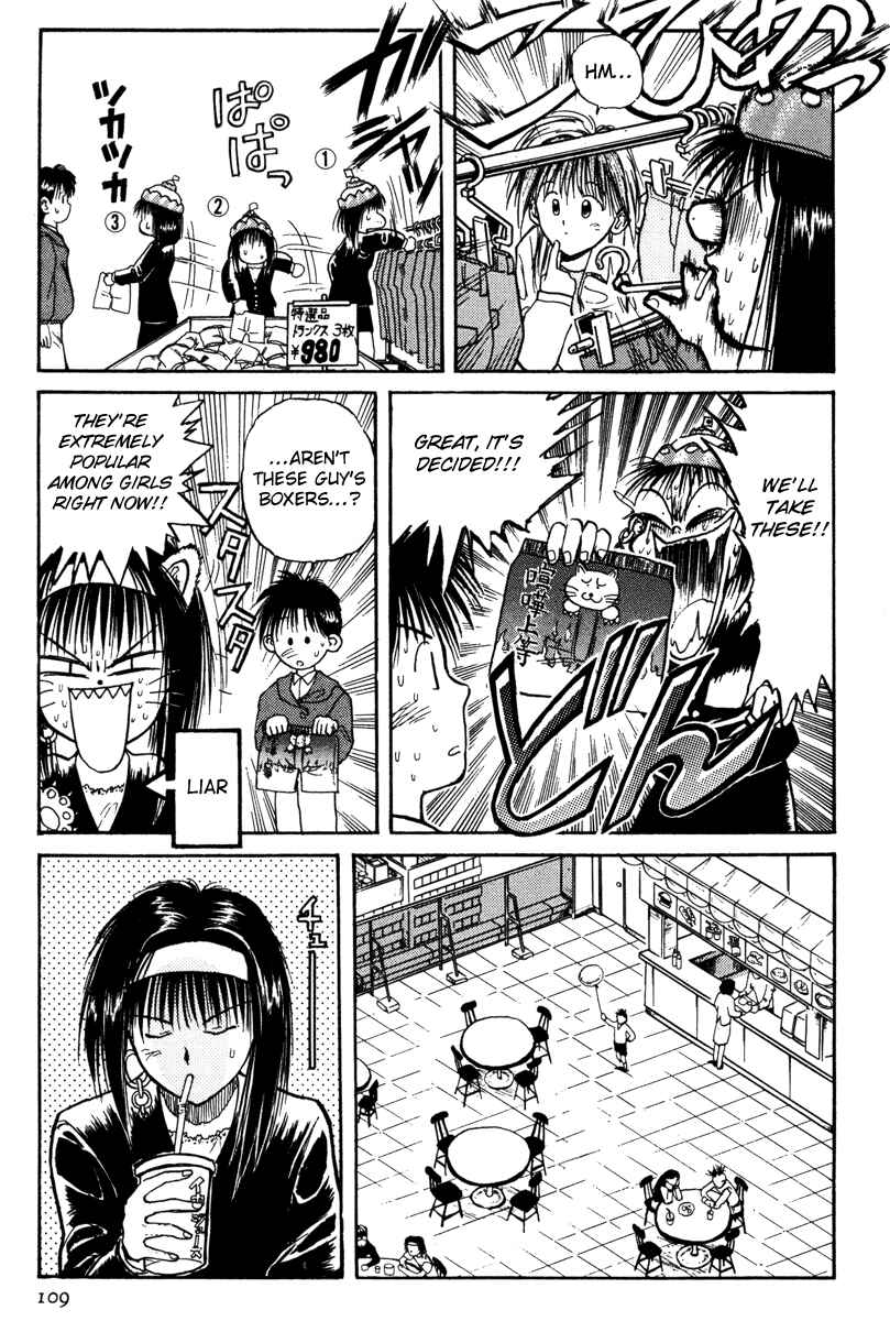 Page 8 Chapter 6 R Princess