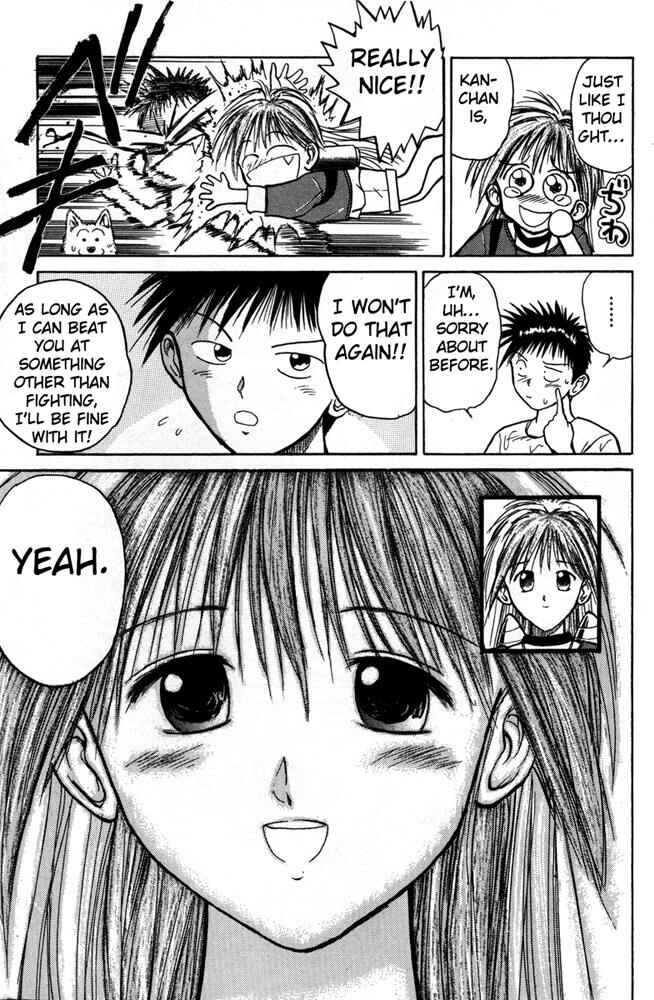 Page 17 Chapter 2 R Princess