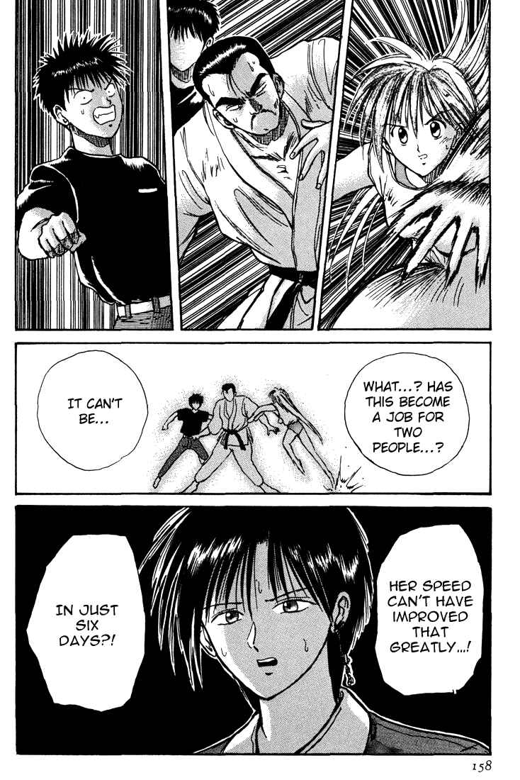 Page 12 Chapter 9 R Princess