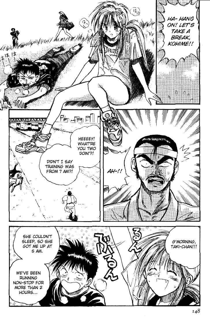 Page 2 Chapter 9 R Princess