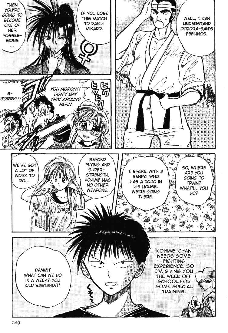 Page 3 Chapter 9 R Princess