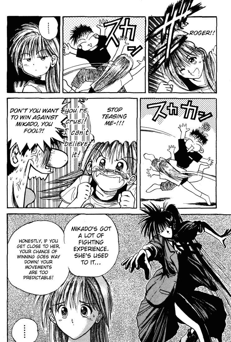 Page 8 Chapter 9 R Princess