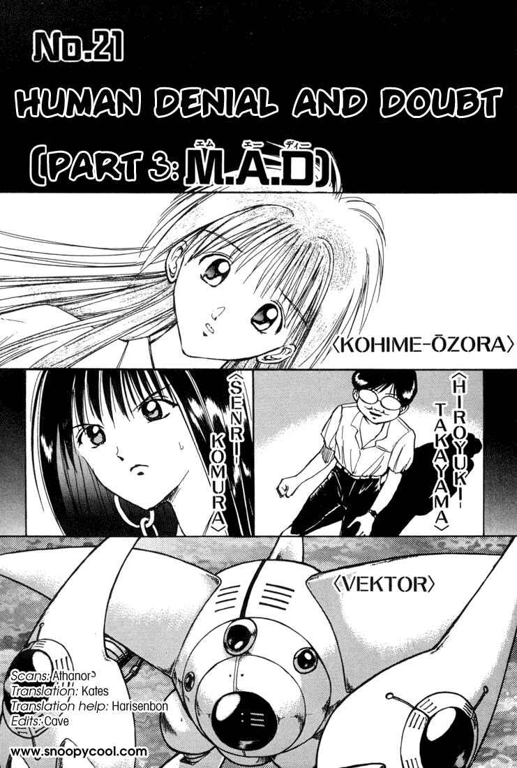 Page 1 Chapter 21 R Princess