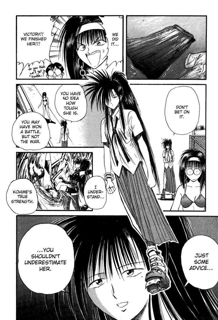 Page 12 Chapter 16 R Princess