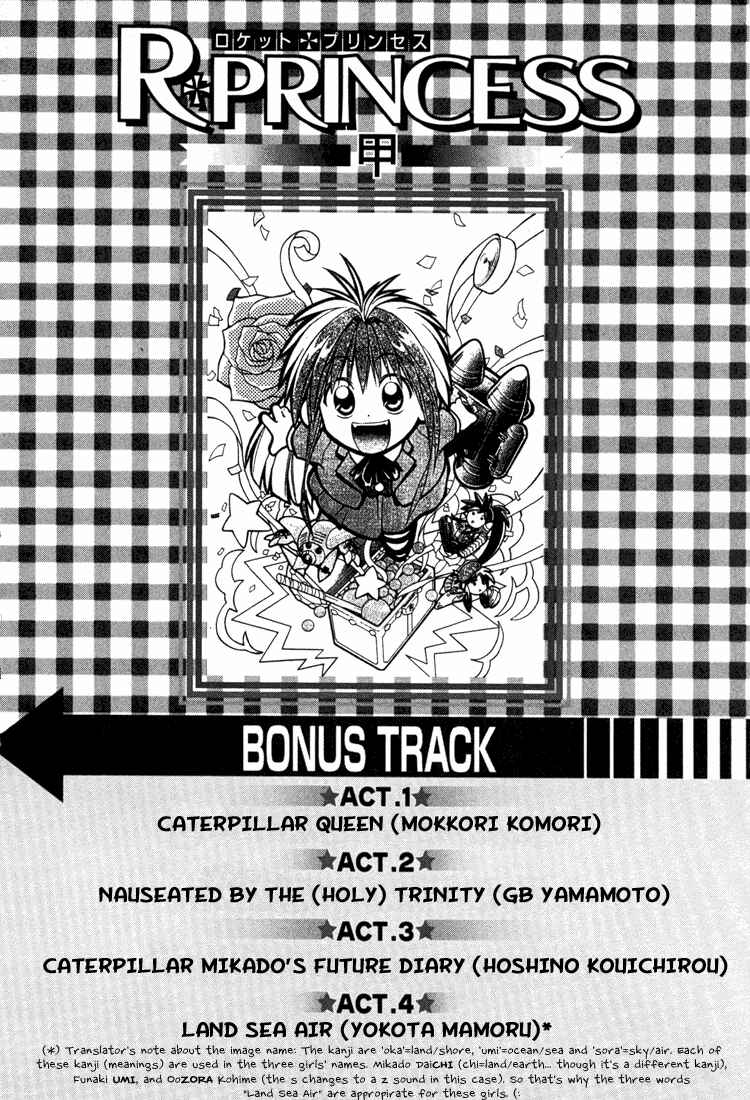 Page 16 Chapter 16 R Princess