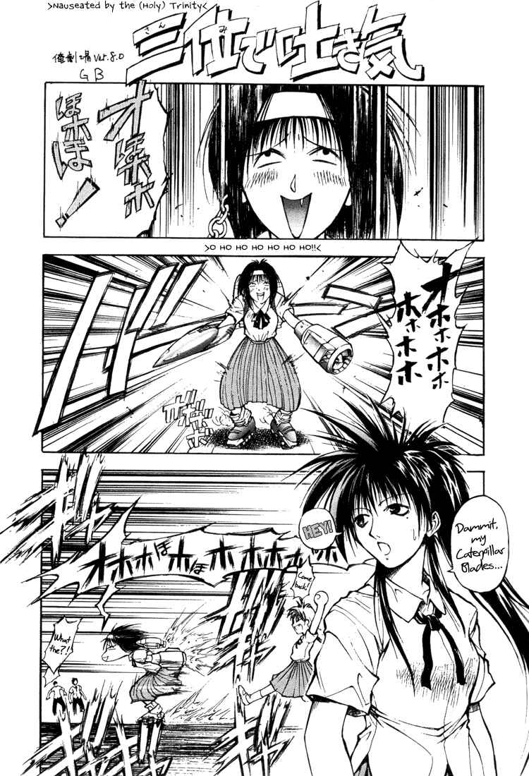 Page 18 Chapter 16 R Princess
