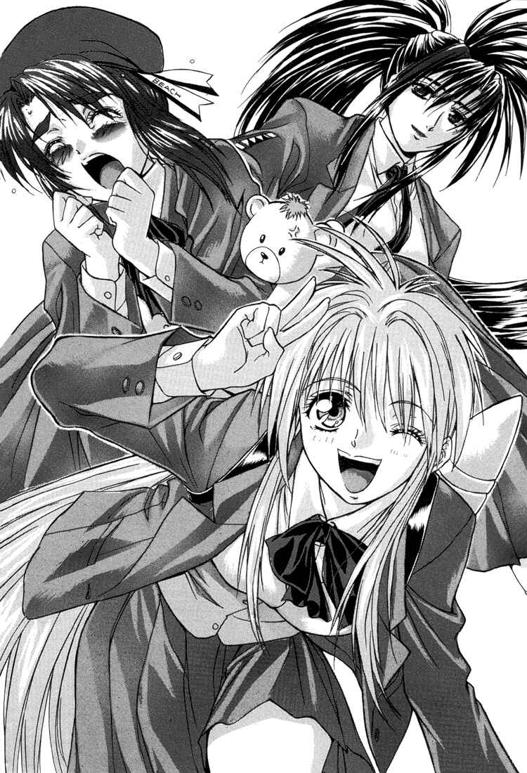 Page 20 Chapter 16 R Princess