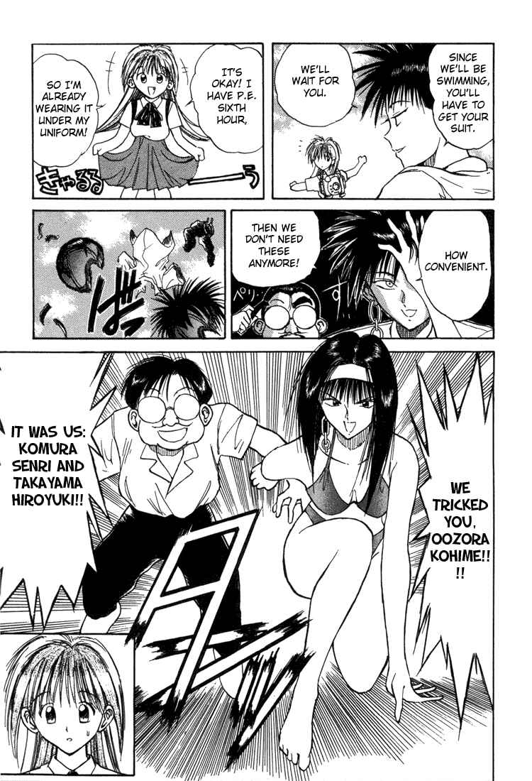 Page 4 Chapter 16 R Princess