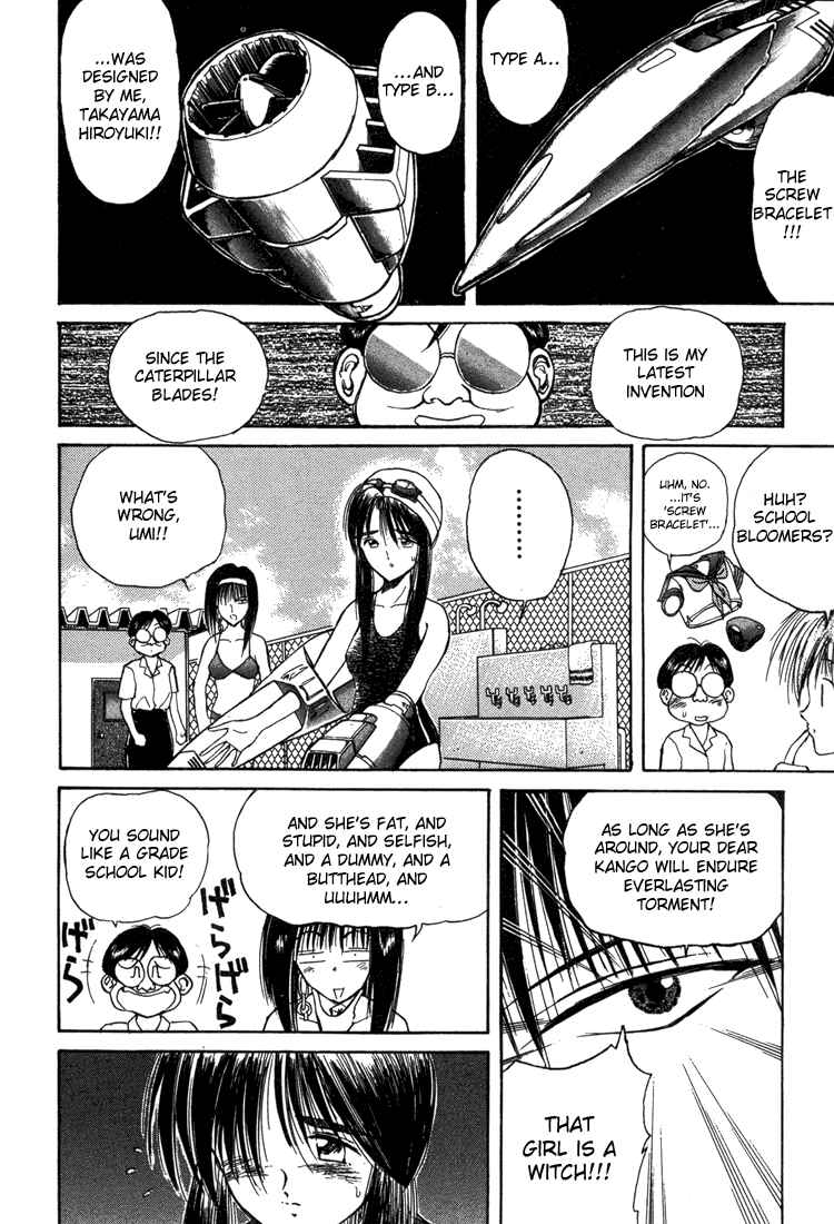 Page 7 Chapter 16 R Princess
