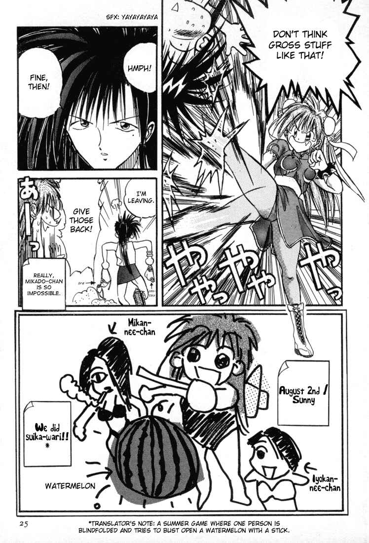 Page 7 Chapter 18 R Princess