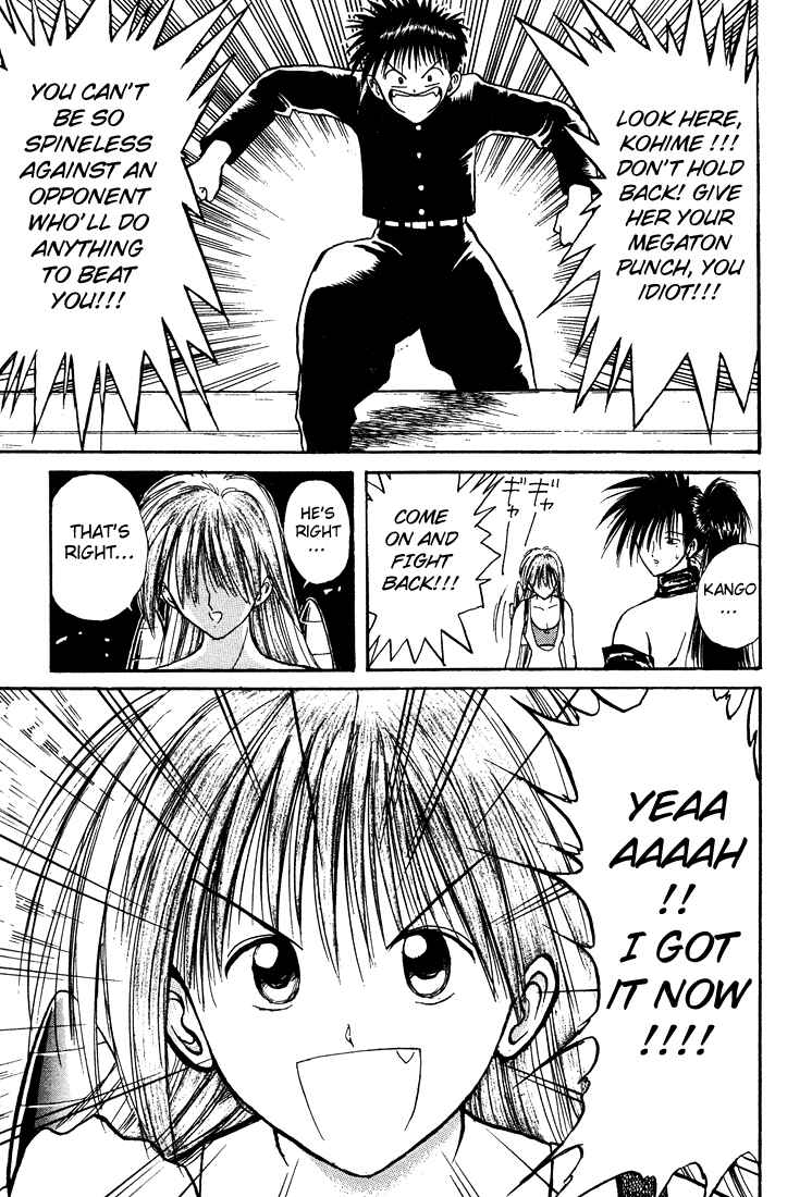 Page 14 Chapter 11 R Princess
