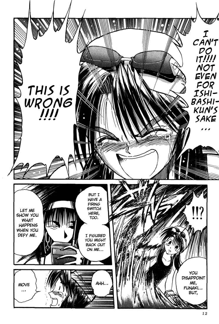 Page 14 Chapter 17 R Princess
