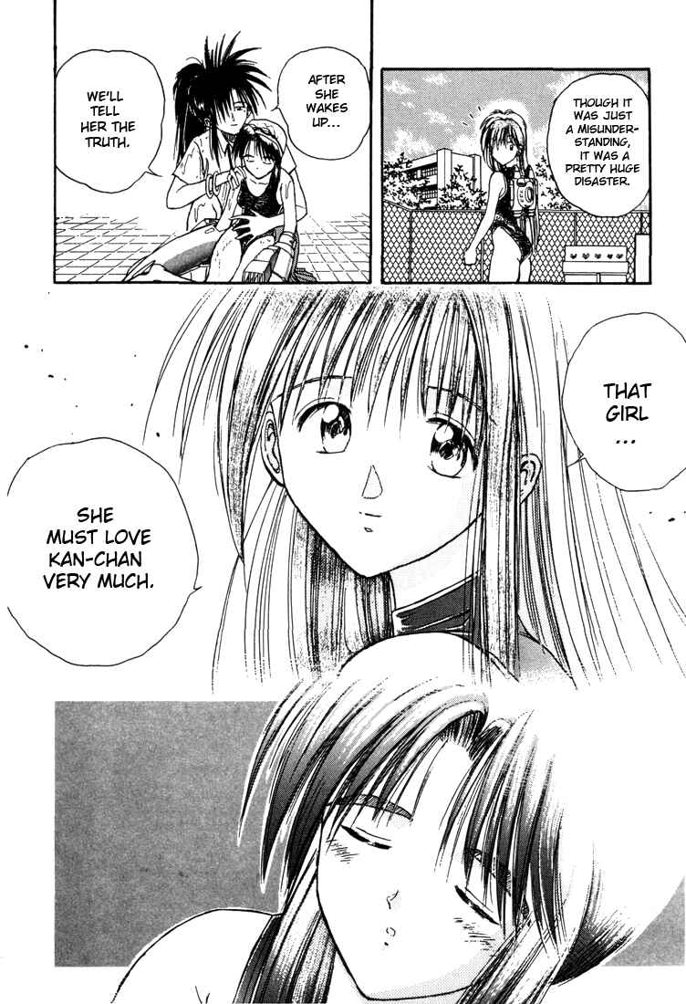 Page 17 Chapter 17 R Princess