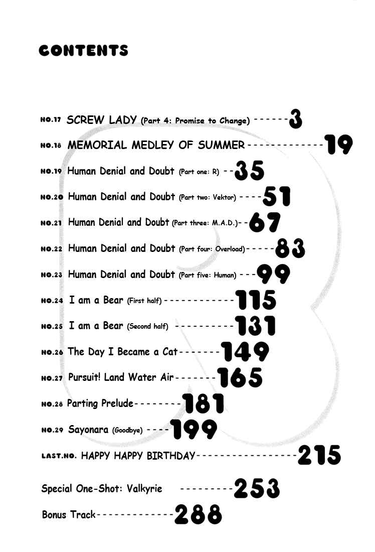 Page 4 Chapter 17 R Princess