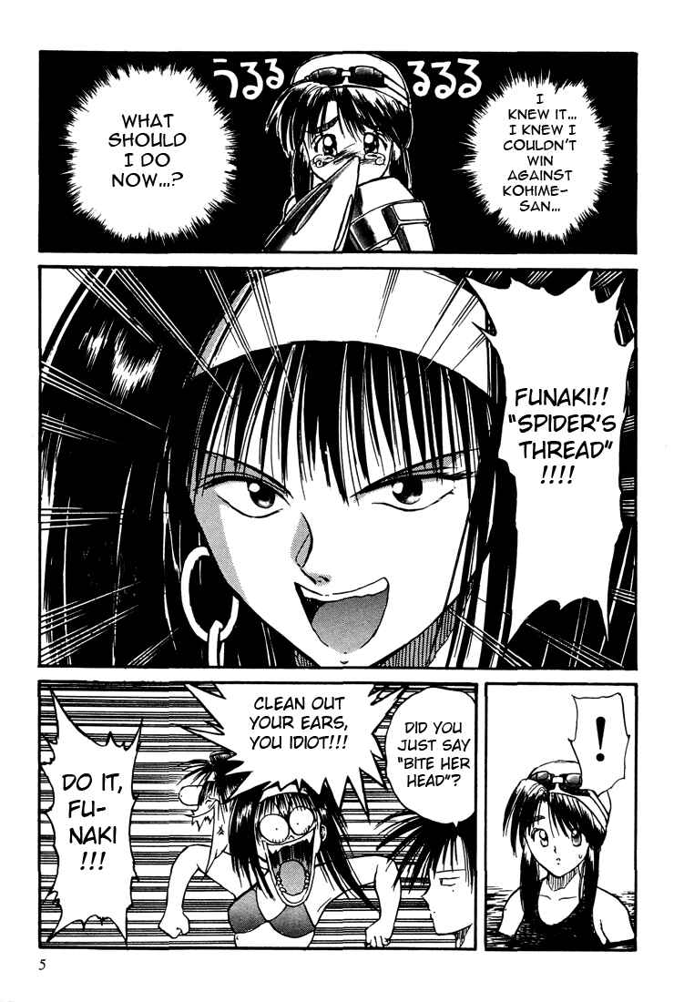 Page 7 Chapter 17 R Princess