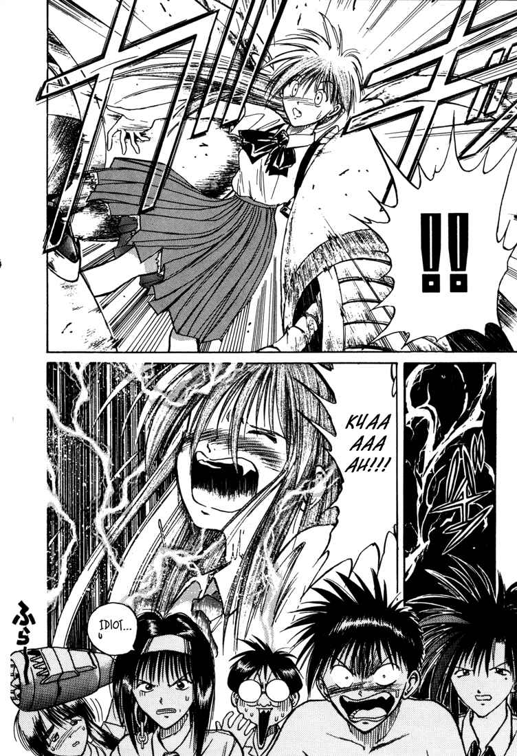 Page 8 Chapter 23 R Princess