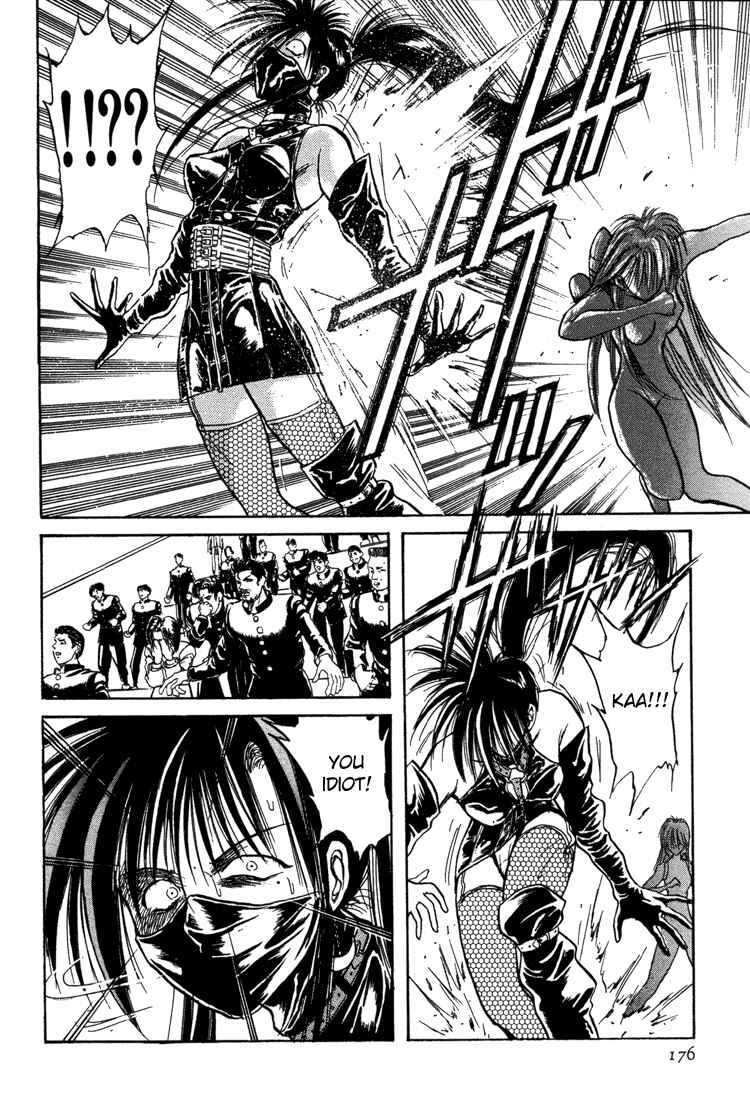 Page 13 Chapter 10 R Princess