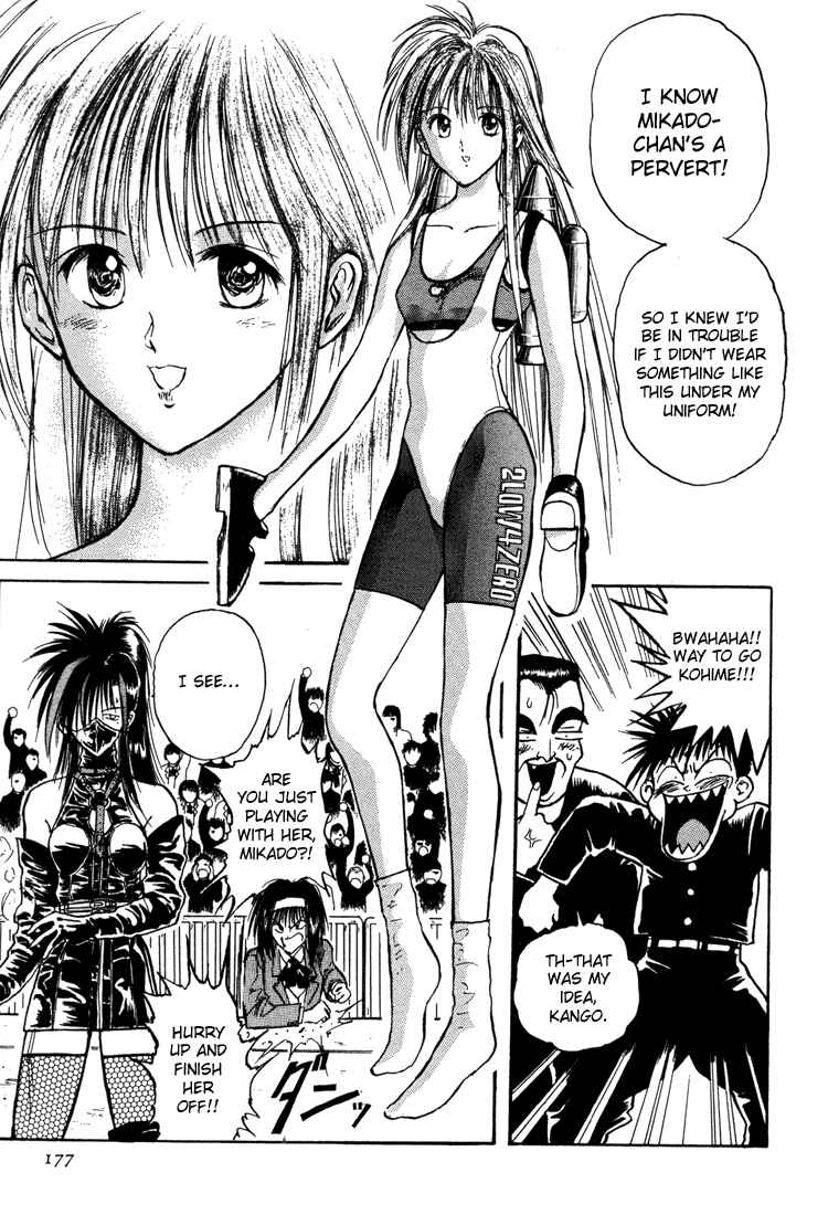 Page 14 Chapter 10 R Princess