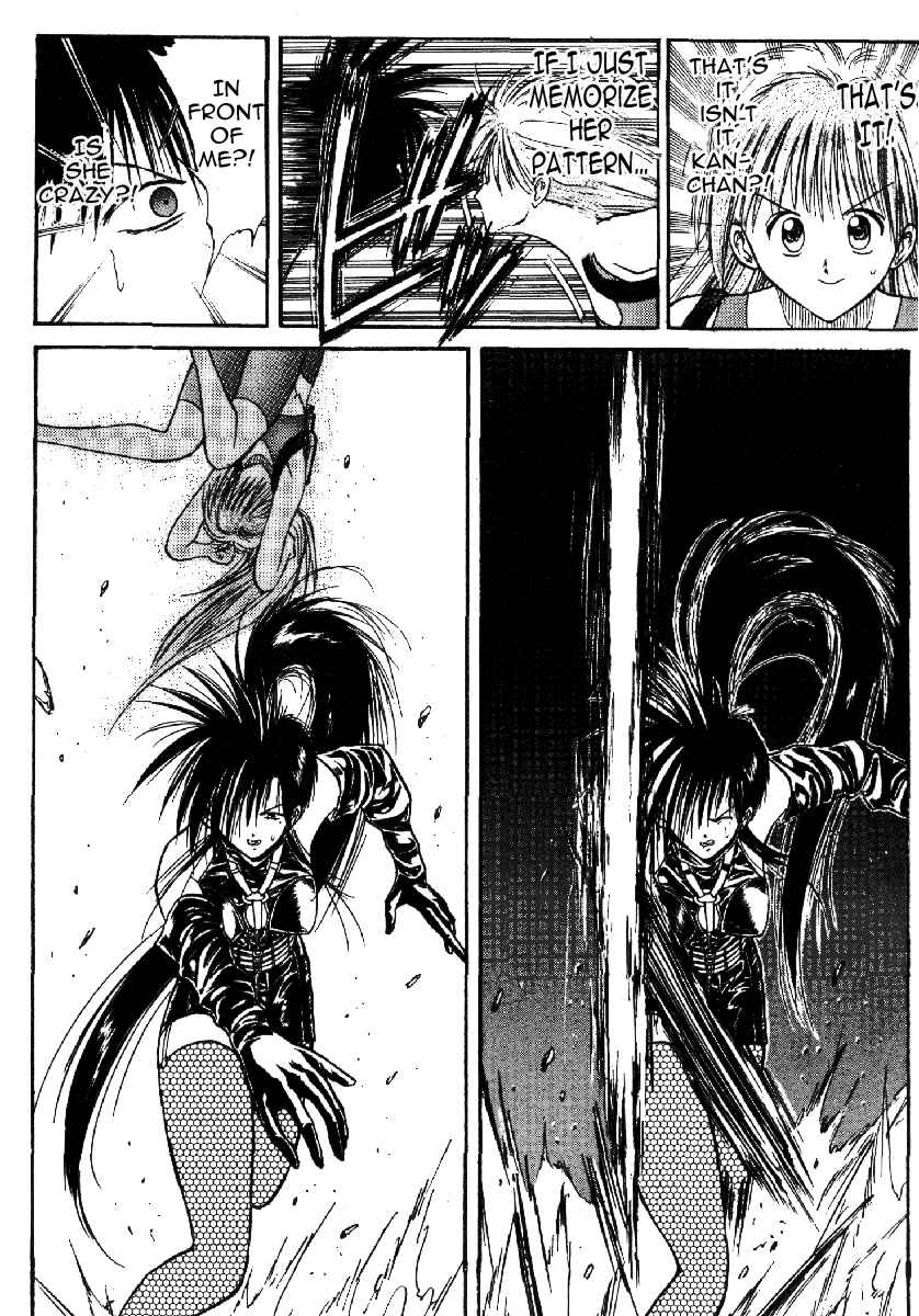 Page 10 Chapter 12 R Princess